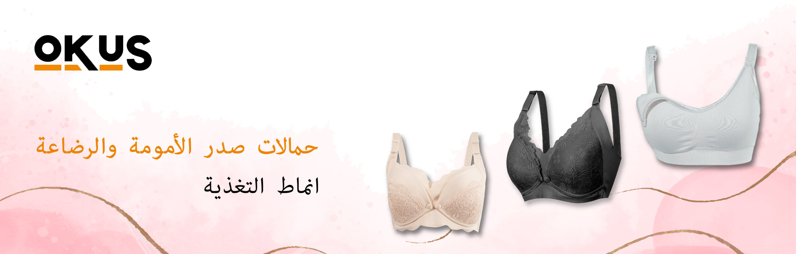 Nitaq Al-Aam Trading Establishment